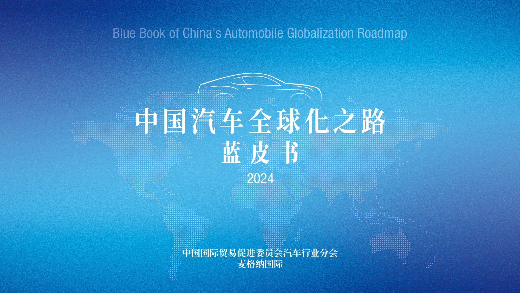 蓝皮书16比9- 蓝皮书16比9-